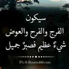 basmaue