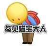 yhmke6qro8