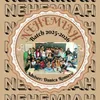 7nehemiah2025