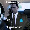 prastoy228