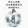 ༺星語心願༻꧂