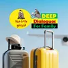 deep.dialogues7