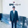 eps.by.mmk