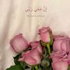 his__petal