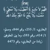uma.manal