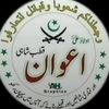 mohsin.awan495