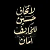 muslim_s25