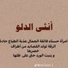 doaa6960