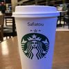 safiatou05831