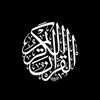 quranu41