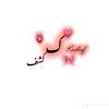 kashaf.74