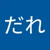 user6124693827481