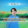 sada_halak930