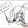 innasohyuru