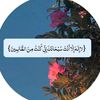 umu.yusra601