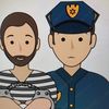 cops.vairal