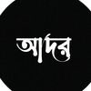 nilkabbo_0.2