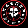 casper_lychi