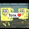 swjtoslaw0