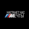 bmw.piovasik