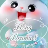 Hóng Drama