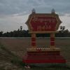 chouse7860