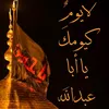 user2171286816120