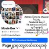 CSAN movie