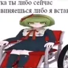 phantomsxwalmart