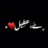 akeel__010