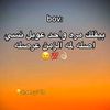 abo.bedr6