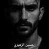 mason.le.mess8rie
