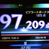 ch86355
