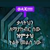 nigussie86