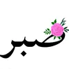 edelweiss.tiktok123