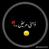ذہنی مریض