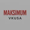 maksimum_vkusa