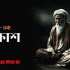 user7702490394001