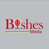 biseshkhabartv