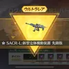 user8471450614839