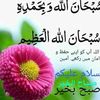 bilalsonu521