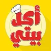 mariamfood4