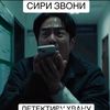 railygoi