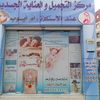 fatimakheir665
