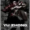 dikzzxyuzhong07