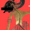pecinta.wayang7