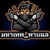 blackdragons024