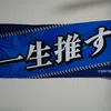 issyo_oshiyasu