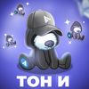 toninftie