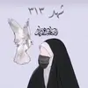 sh__3.3